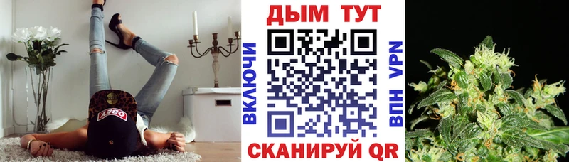 Какие есть наркотики Москва Марихуана  OMG сайт  A-PVP  ГАШИШ  Меф 