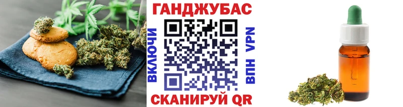Еда ТГК марихуана Москва