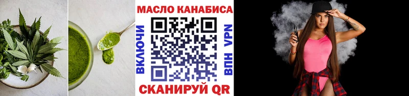 Еда ТГК конопля Москва