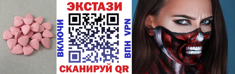 МЕГА ТОР  Москва  Ecstasy бентли  где продают наркотики 