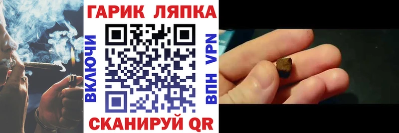 omg tor  Москва  ГАШИШ гарик  магазин продажи  