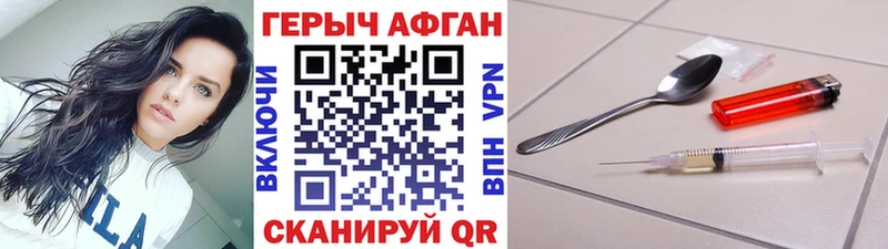 хочу наркоту  Москва  Героин герыч 