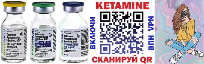 КЕТАМИН ketamine  Москва 