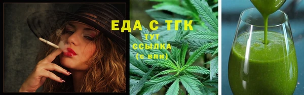 прущая мука Великий Новгород