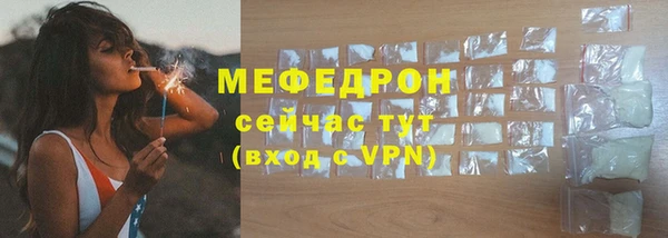 прущие крисы Братск