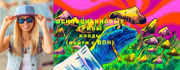 героин Орск