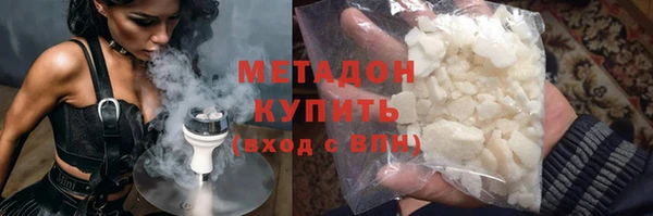 прущие крисы Братск