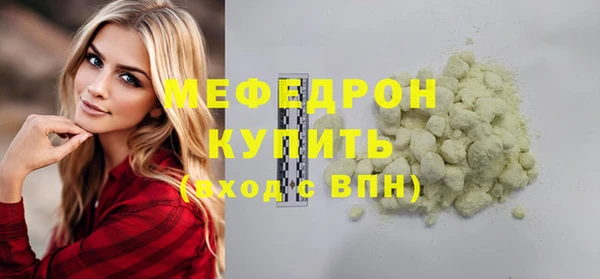 прущая мука Великий Новгород