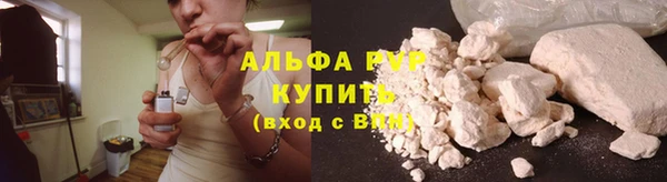 прущие крисы Братск