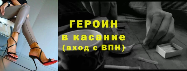 героин Орск