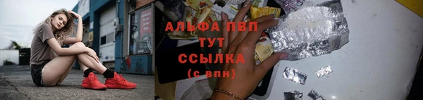 дживик Новочеркасск
