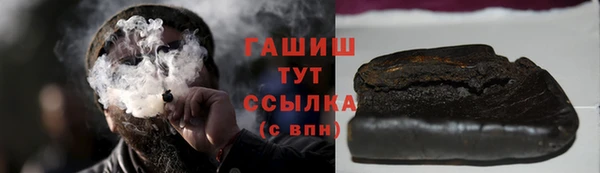 амфетамин Волгодонск