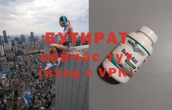 прущая мука Великий Новгород