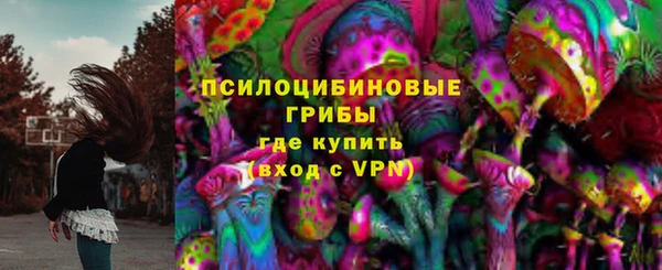 мефедрон VHQ Уссурийск