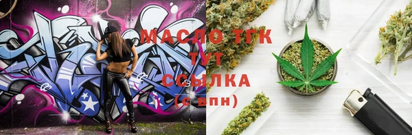 прущая мука Великий Новгород