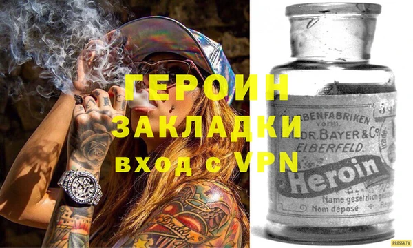 наркотики Кодинск