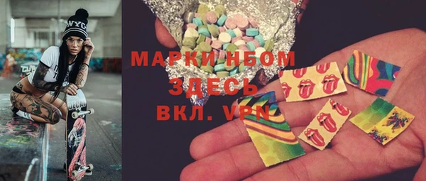 прущие крисы Братск