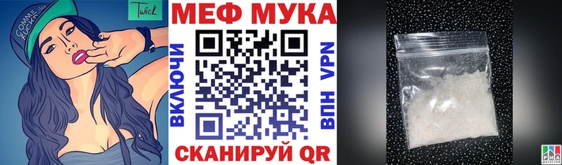 Мефедрон  Москва