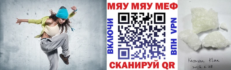 Мефедрон мука  omg сайт  Москва 