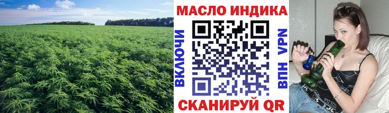 хочу наркоту  Москва  кракен tor  ТГК вейп с тгк 