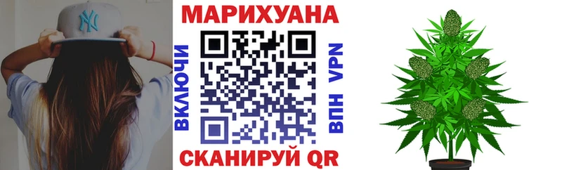 Бошки Шишки конопля  цена наркотик  Москва 